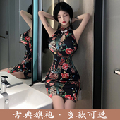 性感旗袍制服新中式 复古 辣妹连衣裙女包臀星空纱汉服禅意清冷套装