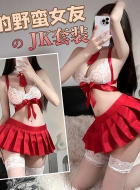 性感红JK制服蕾丝文胸百褶裙铃铛领带纯欲夜店前缘辣妹套装女大码
