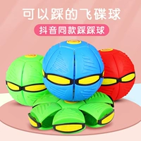 Douyin Тот же волшебный шаг.