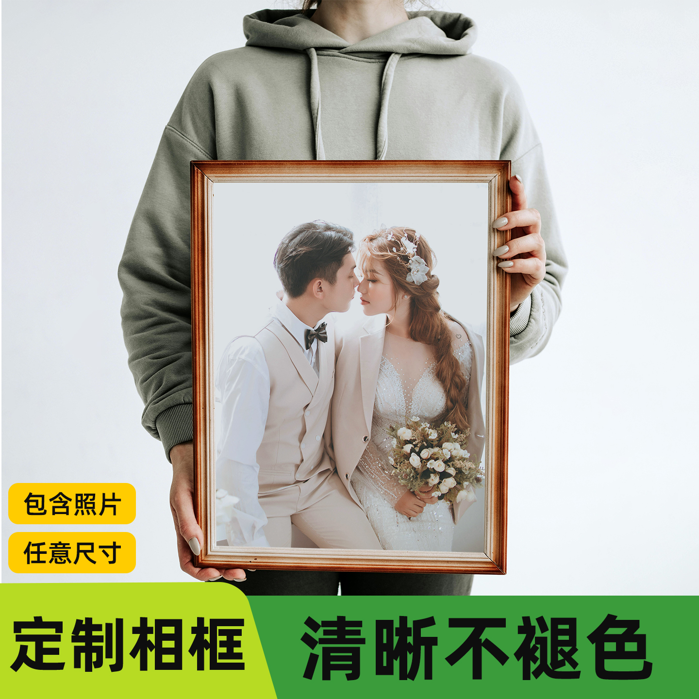 定制婚纱照相框挂墙放大洗照片