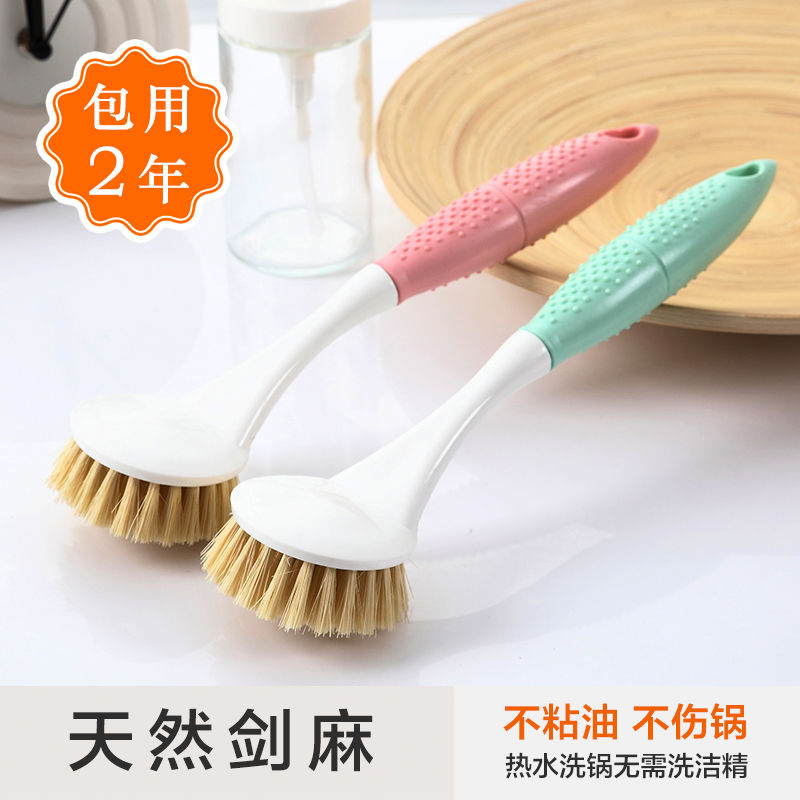 [Pack with 2 years]household kitchen Cleaning brush natural Botany Sisal Xiguo brush Artifactin the Flower delivery/Flowers simulation/Plants gardening , Gardening supplies , Water gun/Underground sprinklers , Cleaning brush  category - from Buy2taobao.com to provide professional Taobao agent buy service