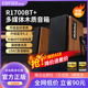 漫步者 R1700BT+电脑音响家用桌面蓝牙低音炮2.0木质音箱台式无线