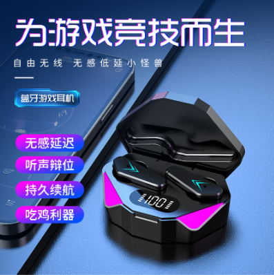 [game delay Bluetooth headset Electronic competition wireless Binaural In ear apply Huawei oppo Apple vivo millet High-end Super long Life wireless Bluetooth headsetin the Audio appliances , Bluetooth headset  category - from Buy2taobao.com to provide professional Taobao agent buy service