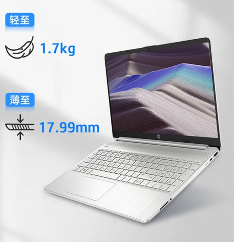 二手HP/惠普 ProBook 450 G7 8SR06PA新款商务办公笔记本出租赁借
