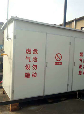 CNG压缩天燃气调压柜箱 工业燃气调压设备 燃气调压计量站 减压柜
