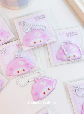 自制泡泡挂件包挂钥匙扣挂件少女心家居博主同款