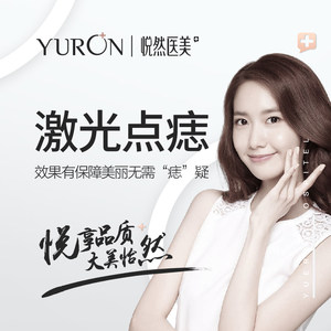 激光点痣会痛吗 激光点痣为什么会疼