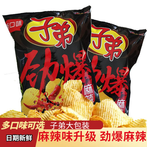 云南特产子弟薯片麻辣味薯片零食