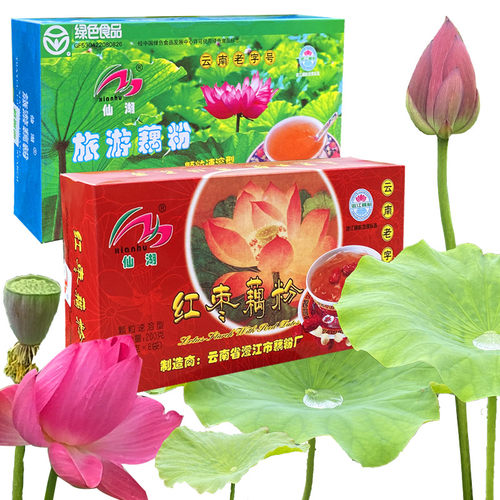 云南特产仙湖200g红莲藕粉