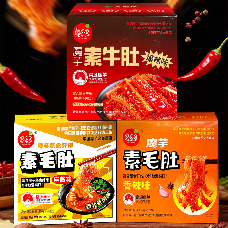 魔乐多魔芋爽素毛肚麻酱味爆辣条解馋小零食泡椒五香休闲食品小吃
