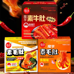 魔乐多魔芋爽素毛肚麻酱味爆辣条解馋小零食泡椒五香休闲食品小吃