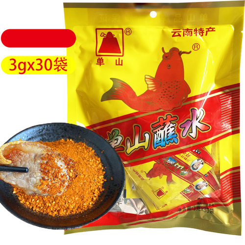 云南香辣蘸料单山蘸水