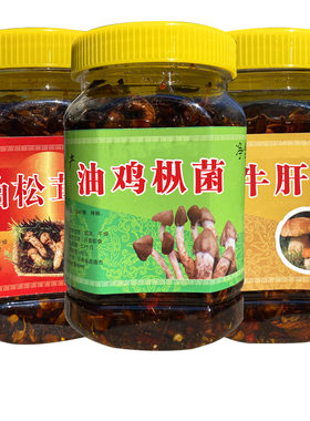 云南野生菌蘑菇香菇菌小吃下饭菜
