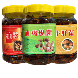 云南野生菌蘑菇香菇菌红土园菌子零食小吃下饭菜干拌面调料礼品