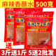 特辣烧烤调料云南五香辣椒粉面批 特产麻辣香1 1蘸水500g散装