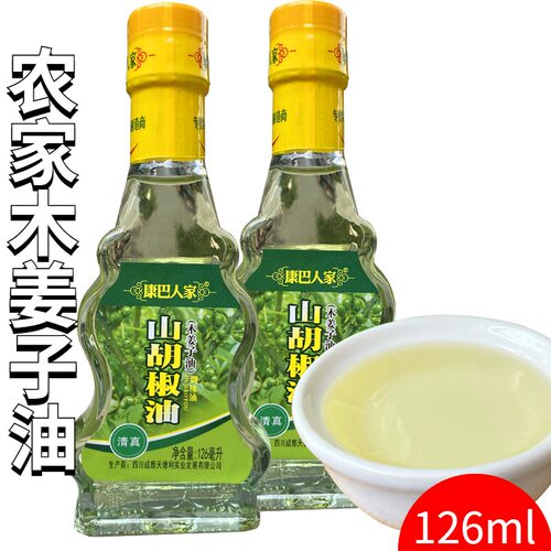 四川木姜子康巴胡椒油126ml