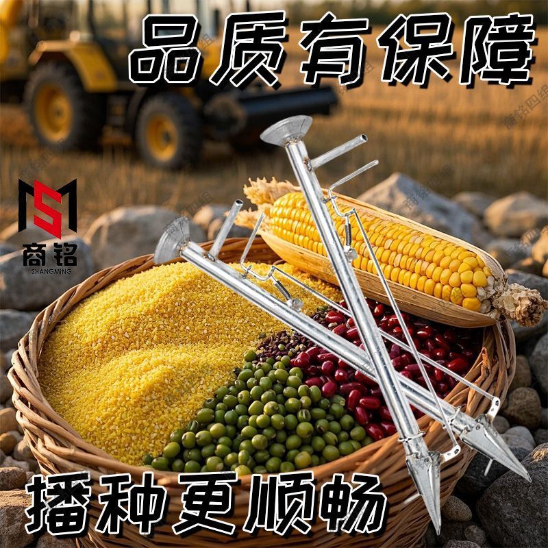 玉米播种神器黄豆大机大
