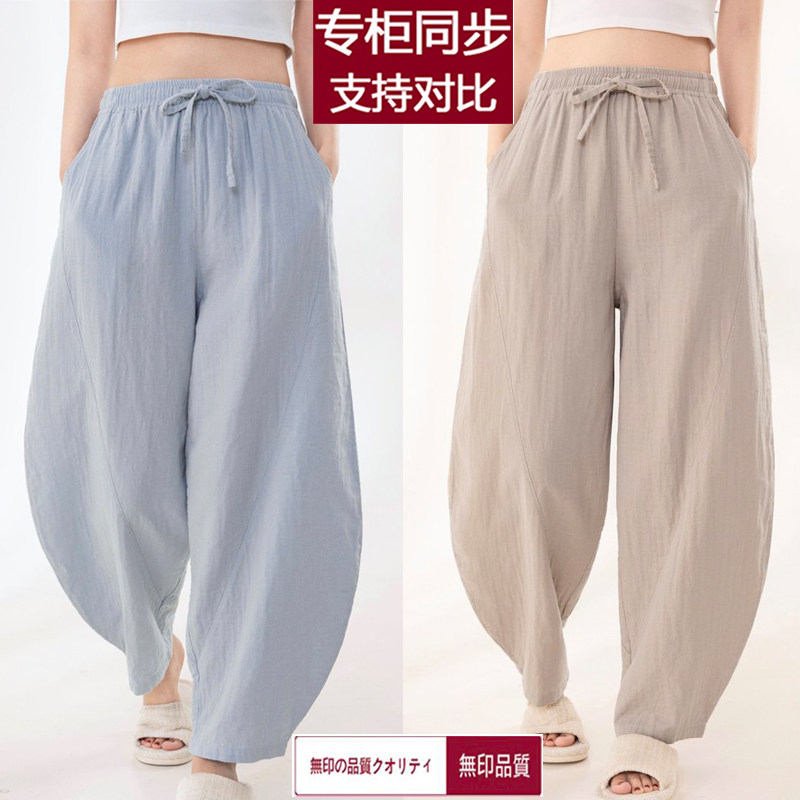 专柜同款无印纯棉双层纱长裤女睡裤薄款家居裤休闲裤可外穿灯笼裤