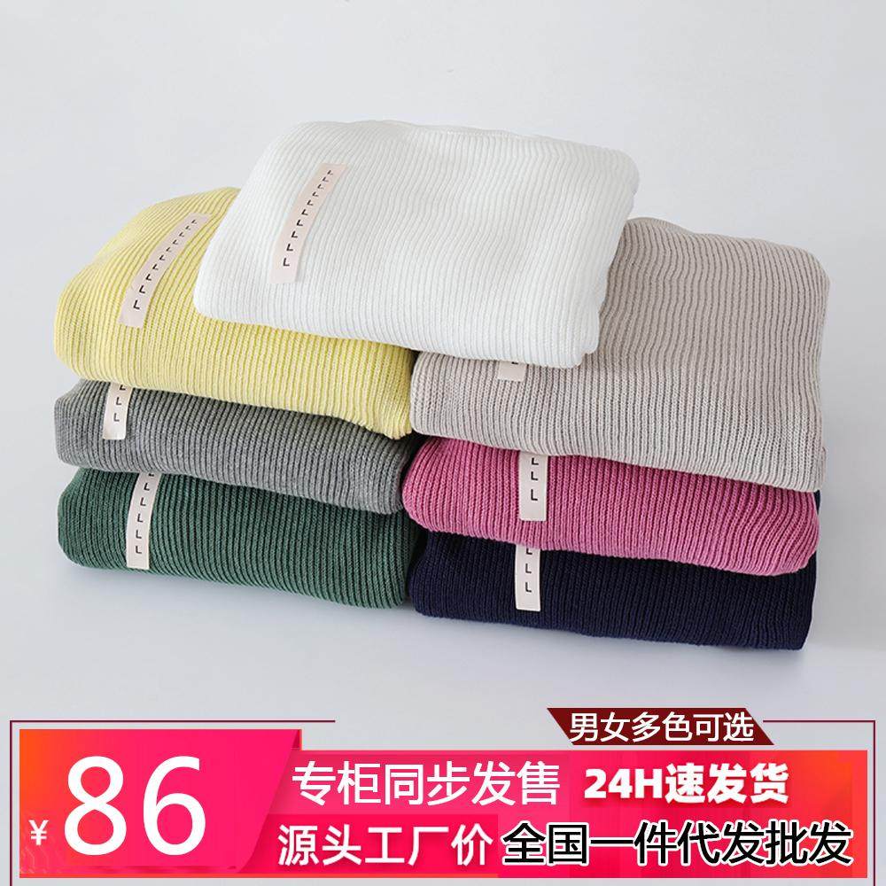 专柜同款无印针织衫女式棱纹编织圆领打底衫短款长袖外套女装毛衣