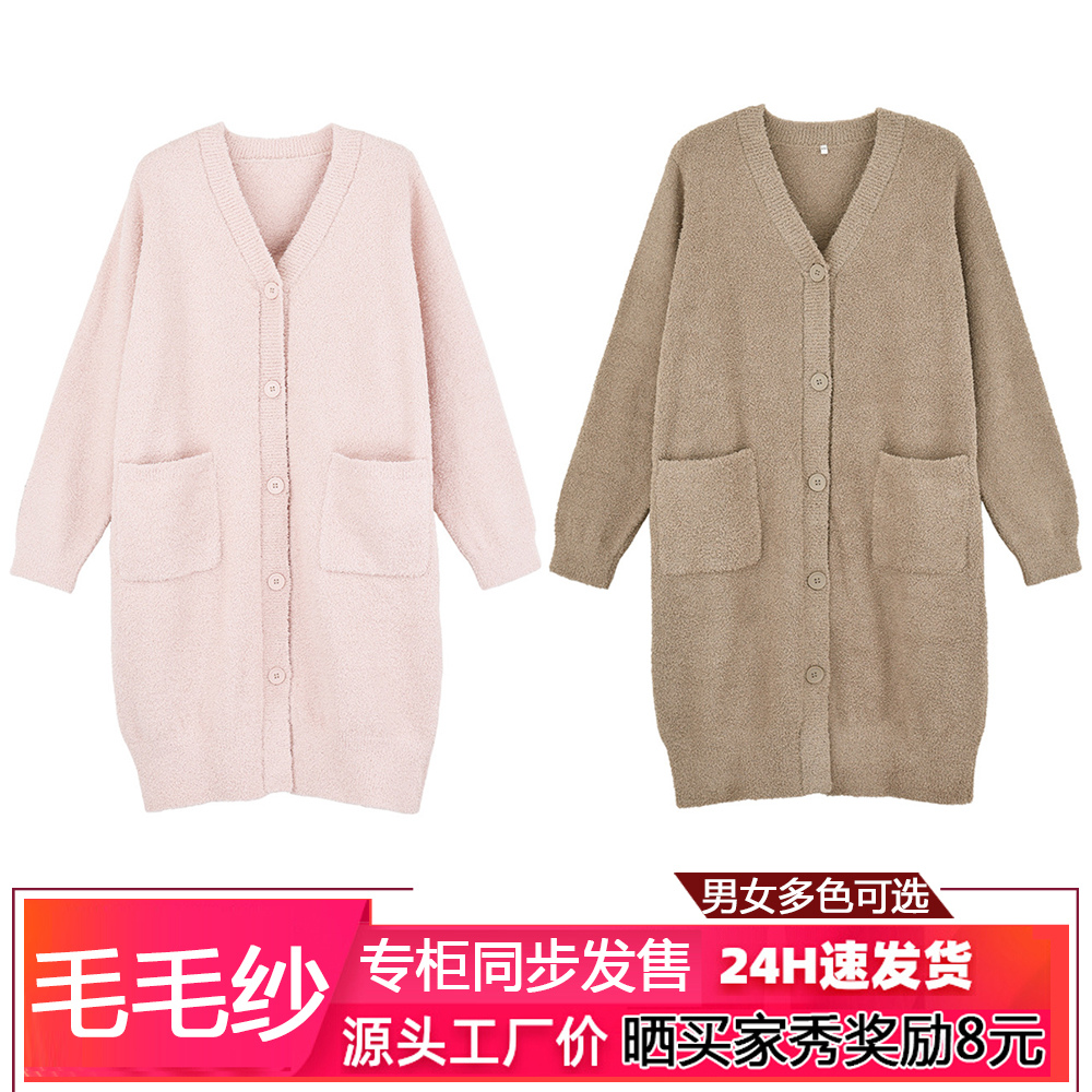 专柜同款无印女式发热毛毛纱家居服连帽开衫女士睡衣秋冬浴袍睡裙