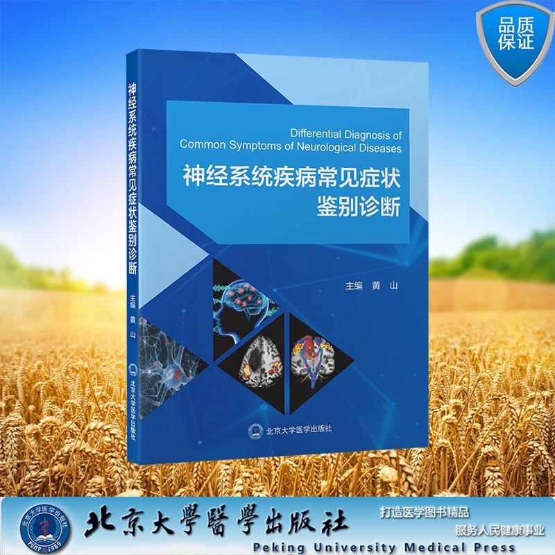正版保证 合法经销 舒心服务 售后完善