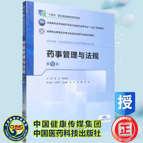 正版保证 合法经销 舒心服务 售后完善
