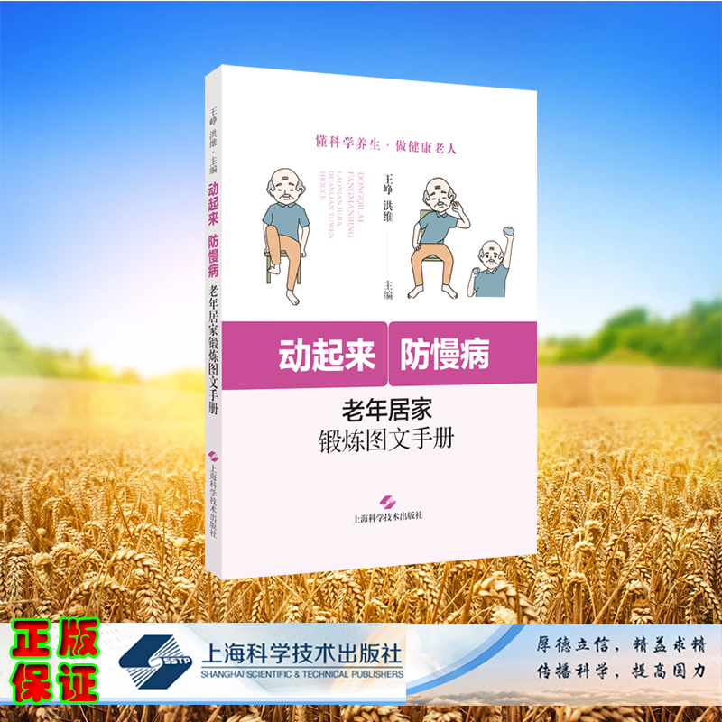 正版保证 合法经销 舒心服务 售后完善