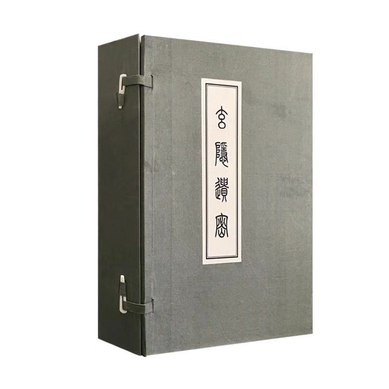 正版现货 古隐遗密 （一函六册）古籍孤本大全古本 古中医书籍 中医古籍出版社 憭一录
