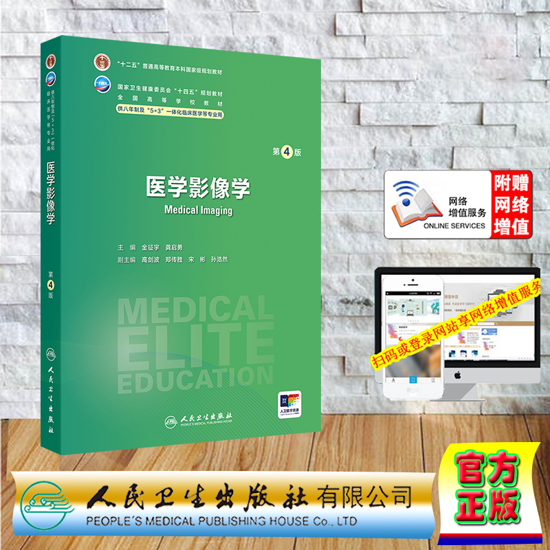 正版保证 合法经销 舒心服务 售后完善