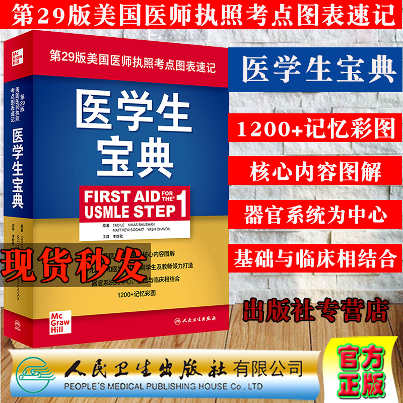 官方授权 正版保证 贴心售后 现货秒发