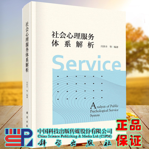 正版保证 合法经销 舒心服务 售后完善