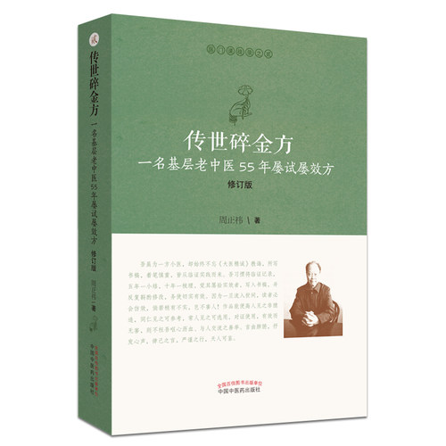 正版保证 合法经销 舒心服务 售后完善