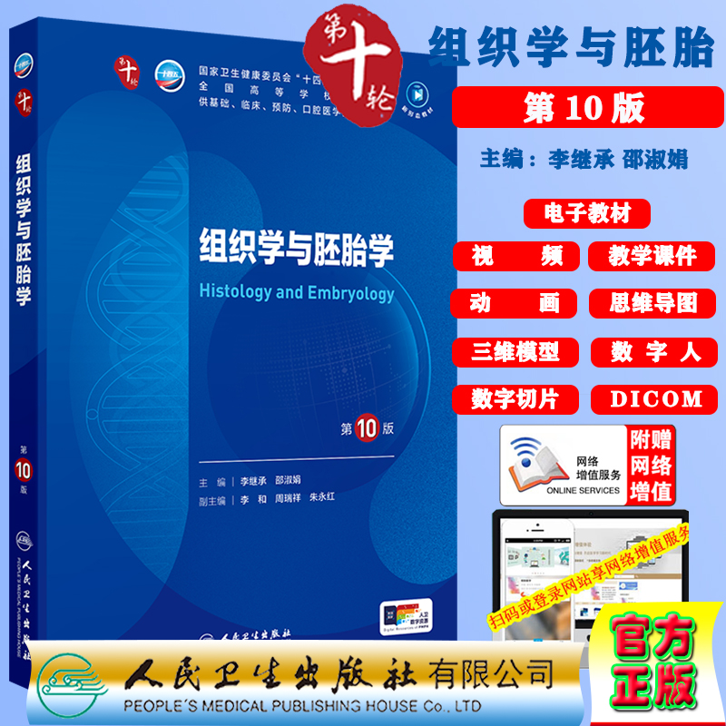 正版保证 合法经销 舒心服务 售后完善