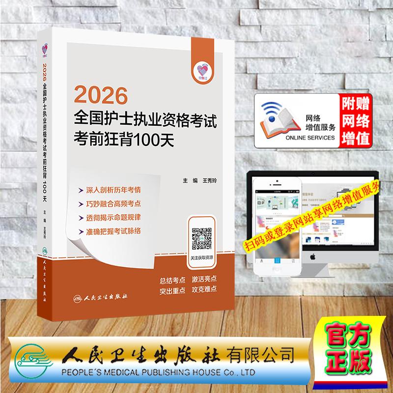 正版保证 合法经销 舒心服务 售后完善