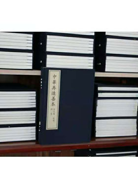 善本一期70昌黎先生诗集注全六册国家图书馆出版社9787501319787