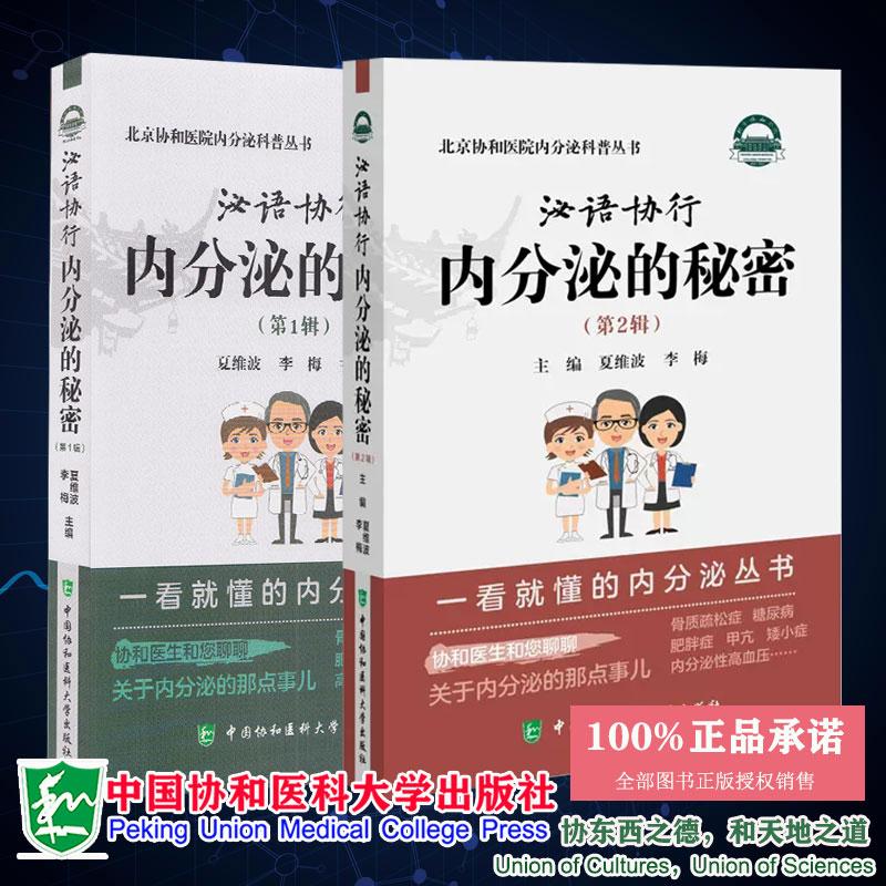 正版保证 合法经销 舒心服务 售后完善、正