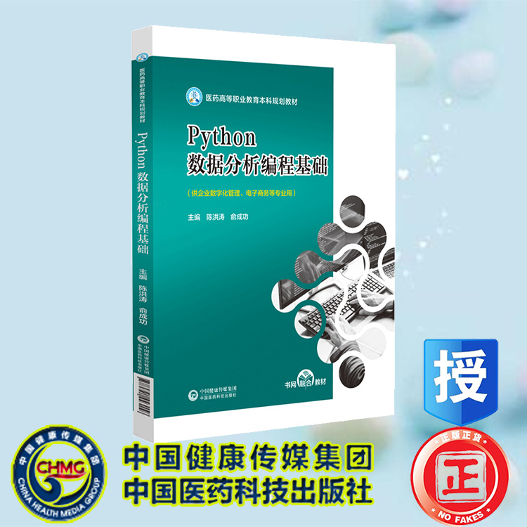 正版保证 合法经销 舒心服务 售后完善