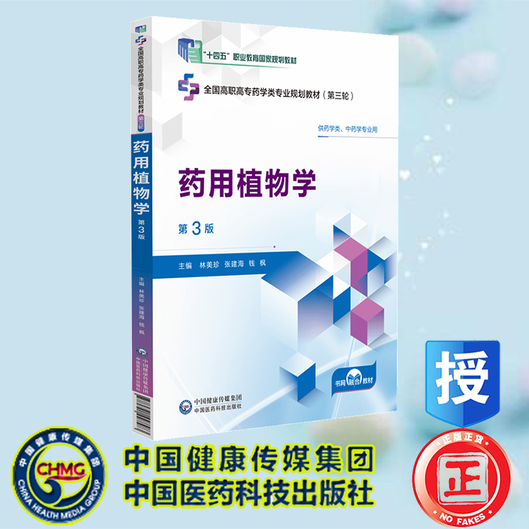 正版保证 合法经销 舒心服务 售后完善