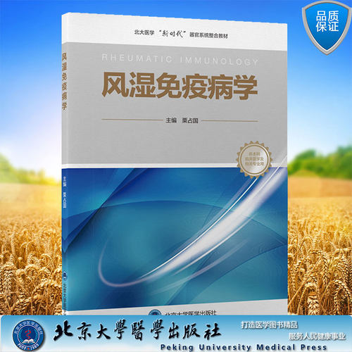 正版保证 合法经销 舒心服务 售后完善