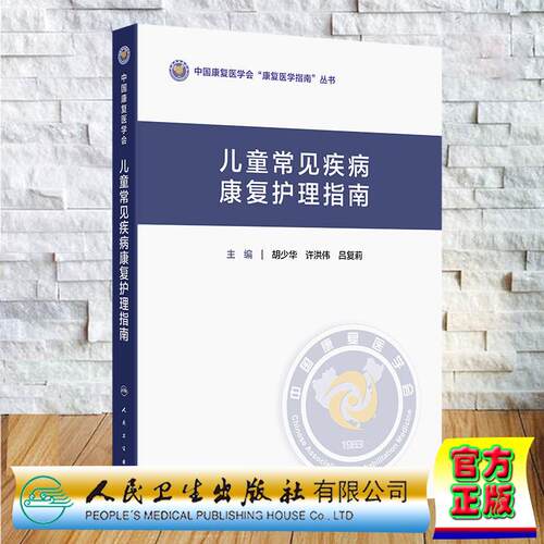 正版保证 合法经销 舒心服务 售后完善