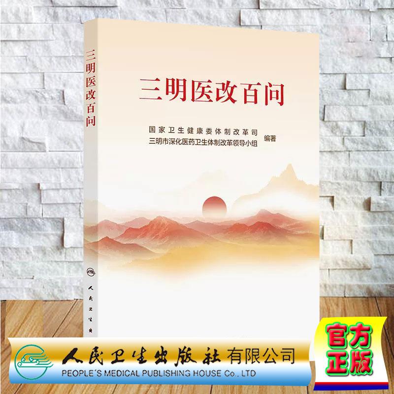 正版保证 合法经销 舒心服务 售后完善