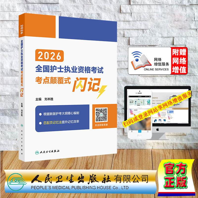 正版保证 合法经销 舒心服务 售后完善