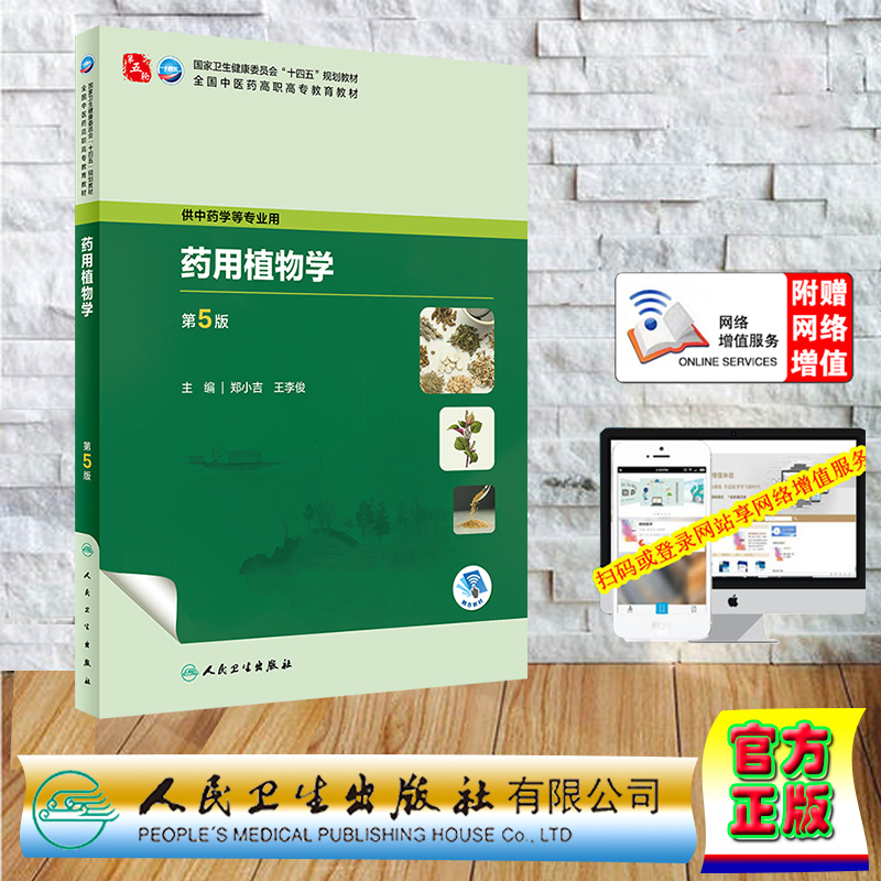 正版保证 合法经销 舒心服务 售后完善