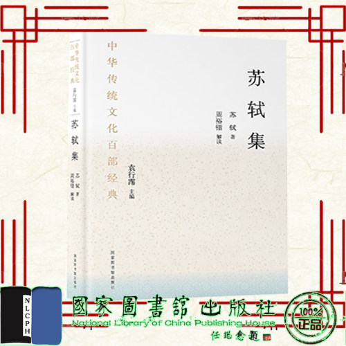 正版保证 合法经销 舒心服务 售后完善