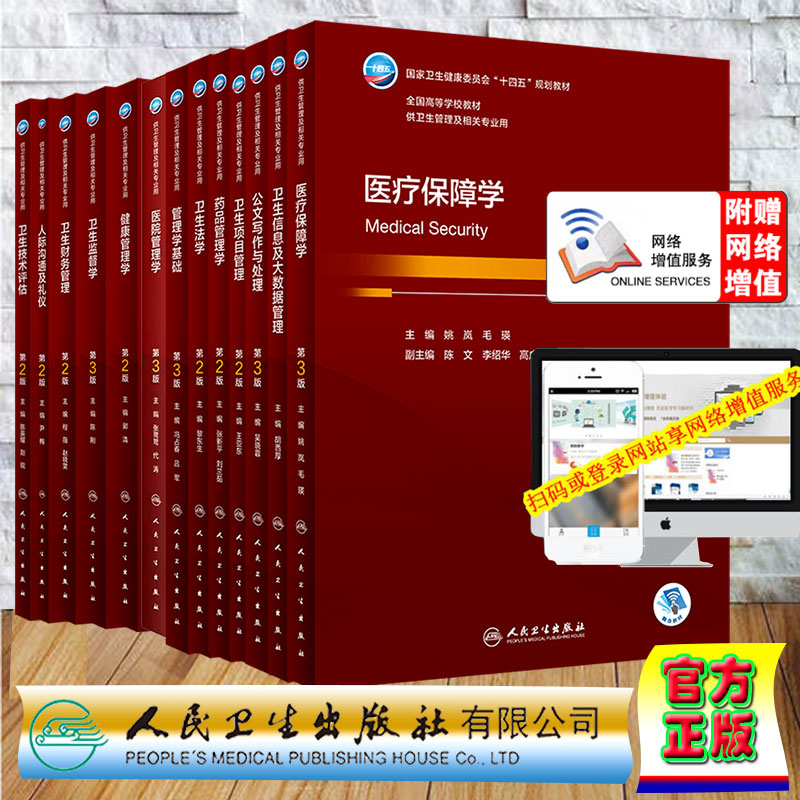 正版保证 合法经销 舒心服务 售后完善