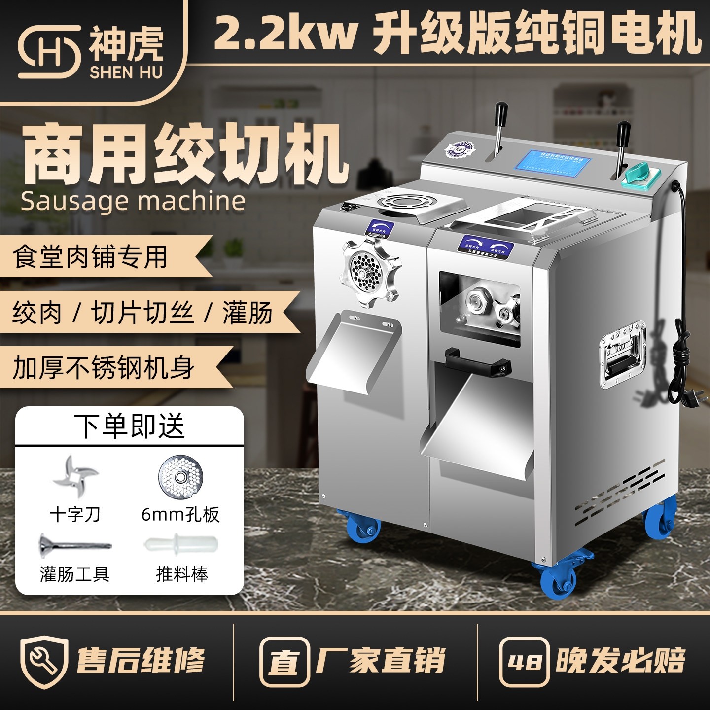 切肉绞切灌肠一体机多功能肉片切切丝大型三用绞肉机商用大功率片