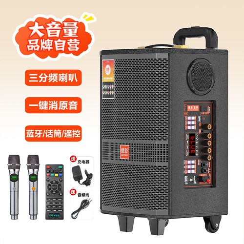 户外移动大功率家用重低音广场舞