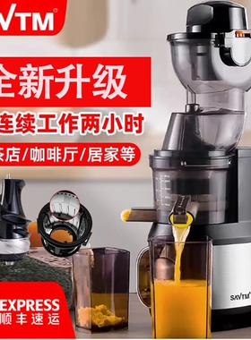 2025新款狮威特JE24家用商用榨汁分离机原汁机不锈钢螺杆石榴渣汁