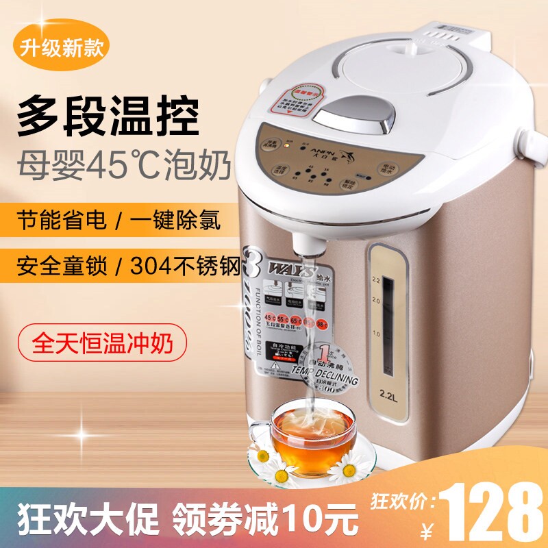 台式饮水机小型家用保温烧水一体热水壶2L3.8L6L开水机不锈钢恒温