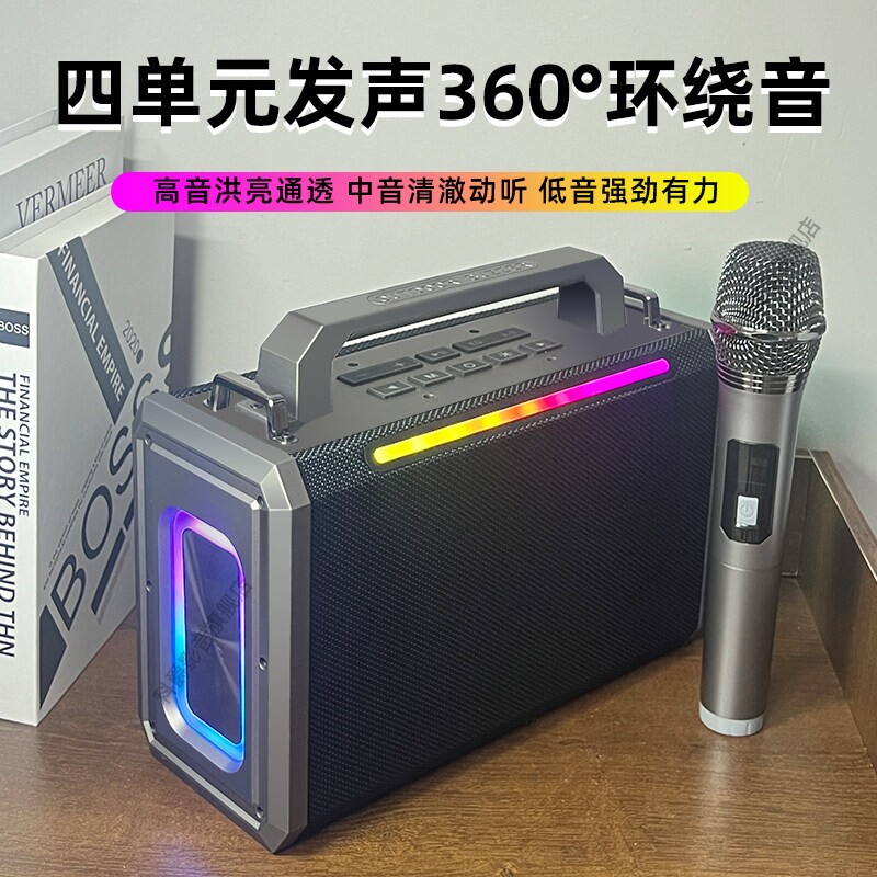 300W超重低音炮长续航户外家用音